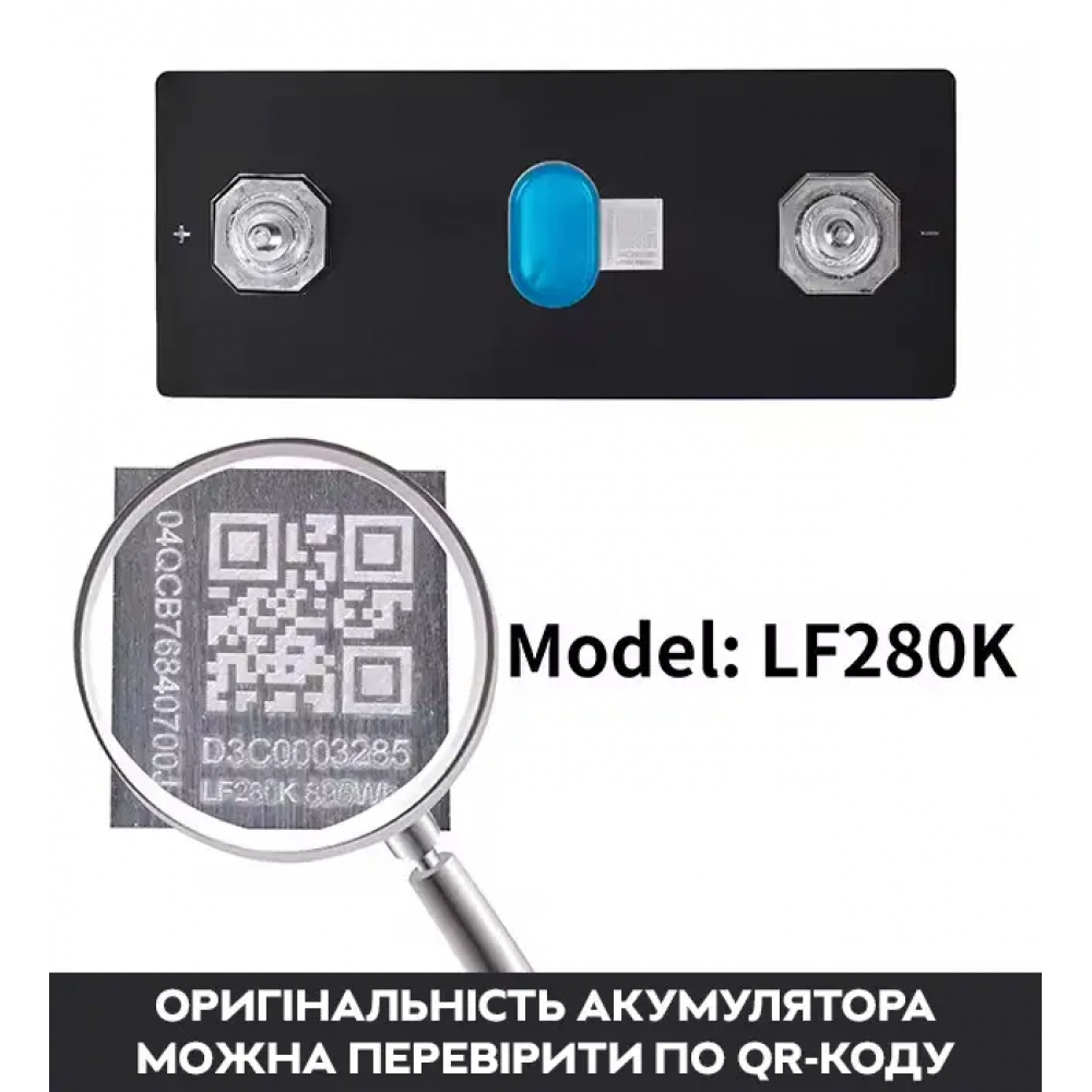 Набір LiFePO4 EVE 280AH 3.2V LF280K акумуляторів (4 шт) - Зображення 6